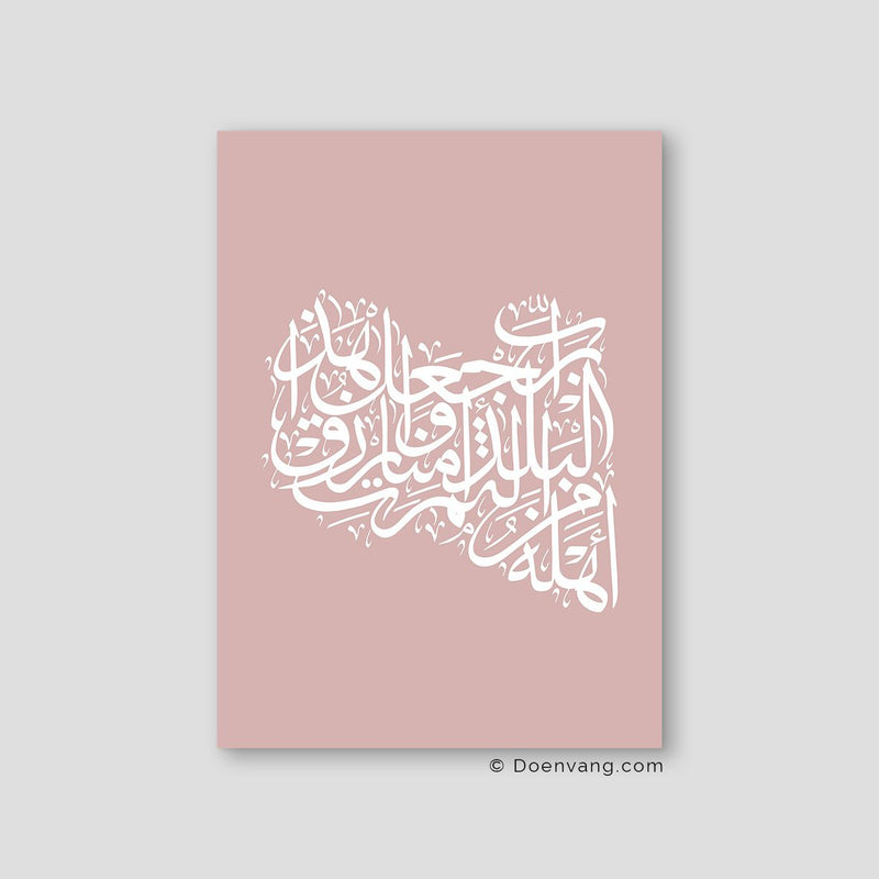 Kalligrafi Libyen, Pink / Hvid