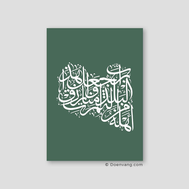 Calligraphy Libya, Green / White