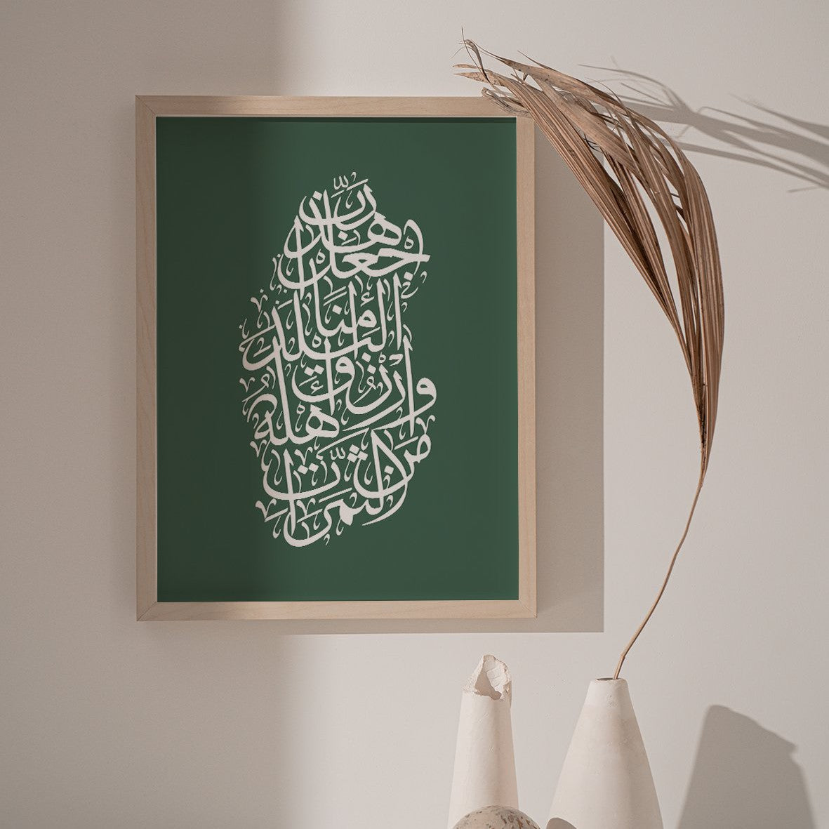 Calligraphy Qatar, Green / White