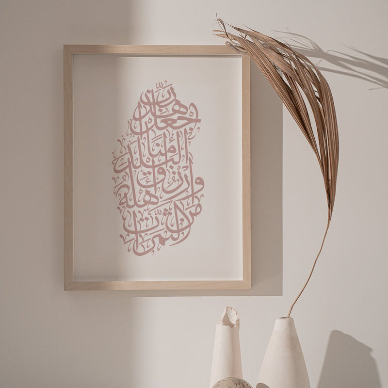 Calligraphy Qatar, White / Pink