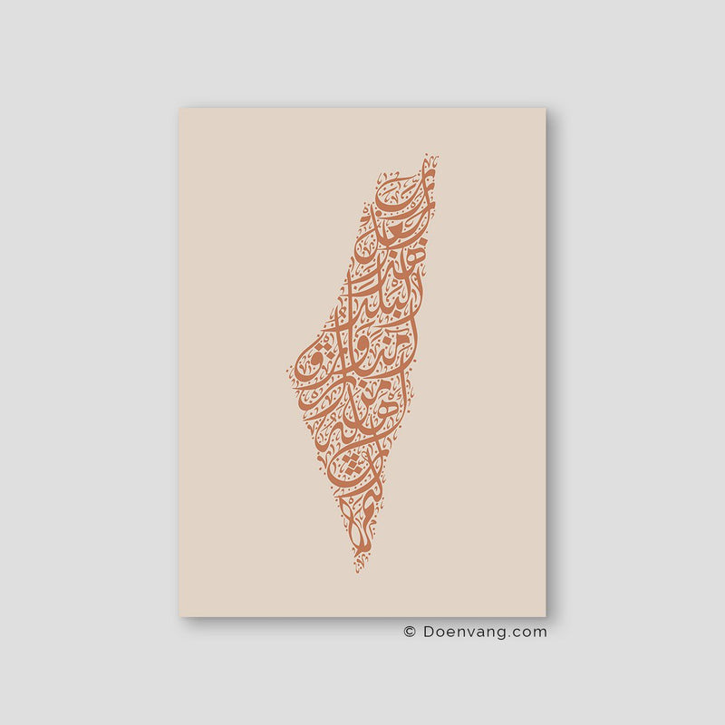 Kalligrafi Palestina, Beige / Teil