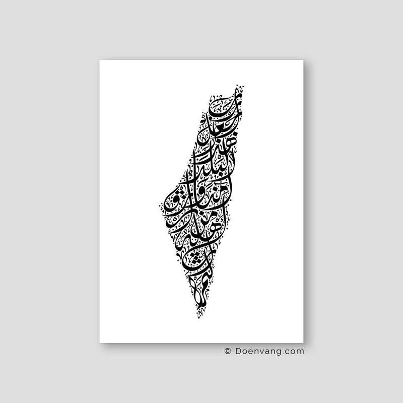 Calligraphy Palestine, White / Black