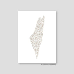 Calligraphy Palestine, White / Stone