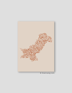 Calligraphy Pakistan, Beige / Teil