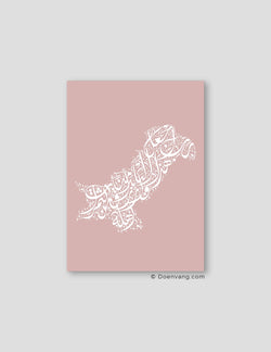 Calligraphy Pakistan, Pink / White