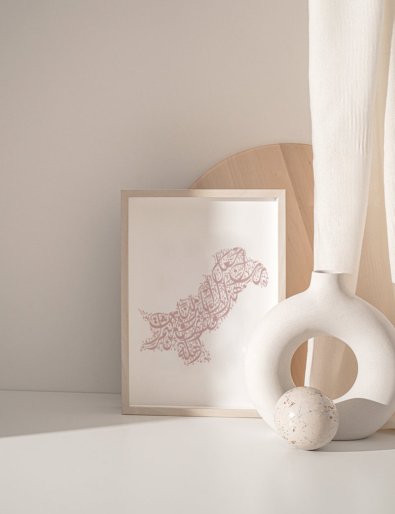 Calligraphy Pakistan, White / Pink