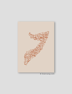 Calligraphy Somalia, Beige / Teil