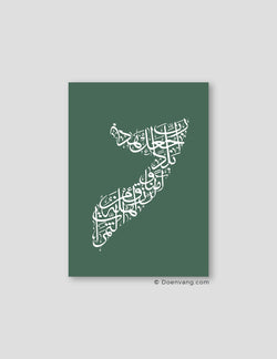 Calligraphy Somalia, Green / White