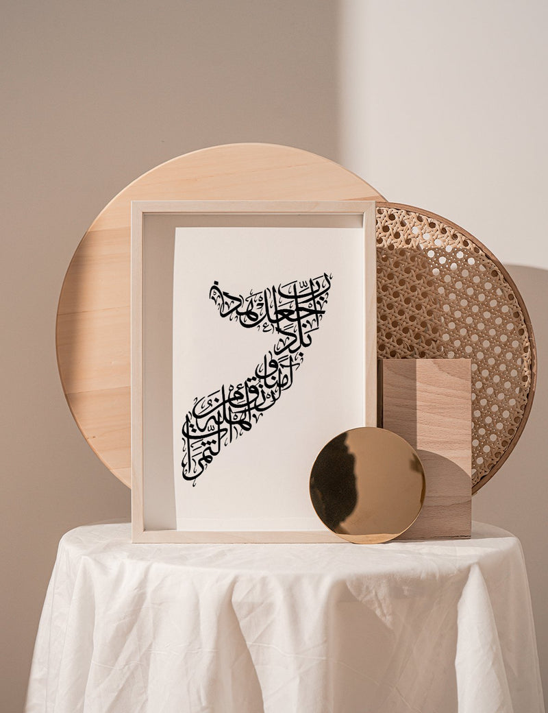 Calligraphy Somalia, White / Black