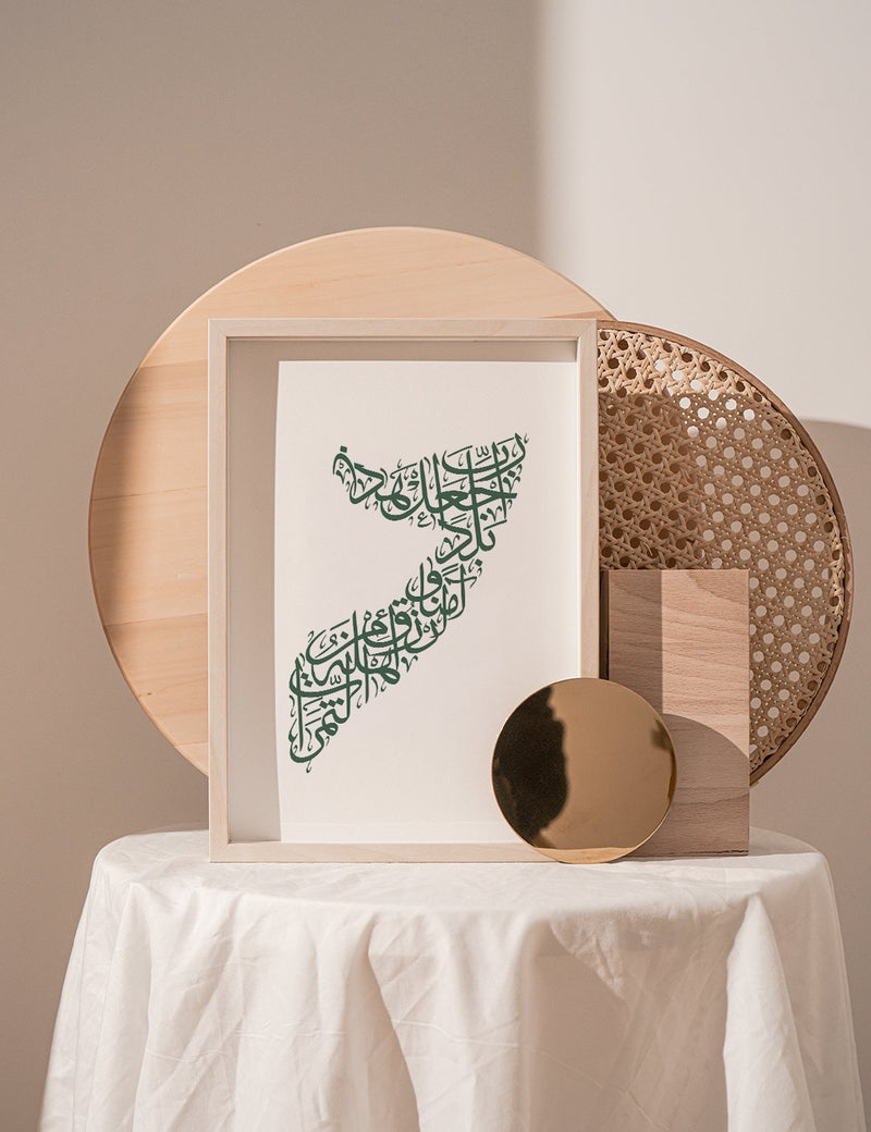 Calligraphy Somalia, White / Green