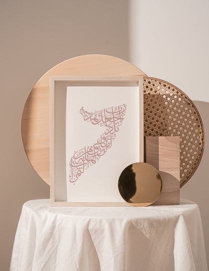 Calligraphy Somalia, White / Pink