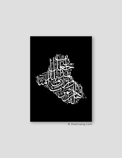 Calligraphy Iraq, Black / White