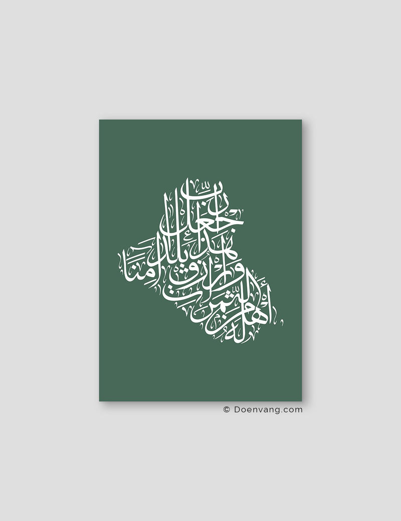 Calligraphy Iraq, Green / White