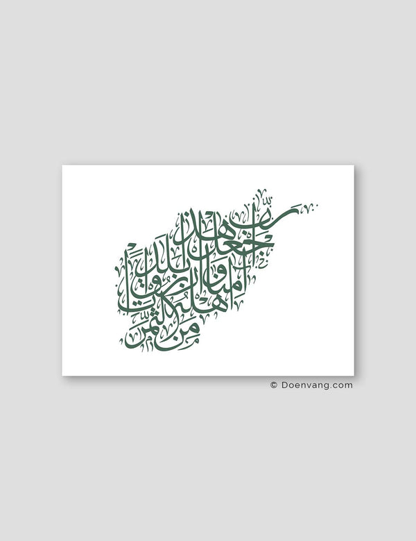 Calligraphy Afghanistan, White / Green