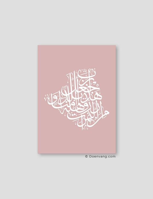 Calligraphy Algeria, Pink / White