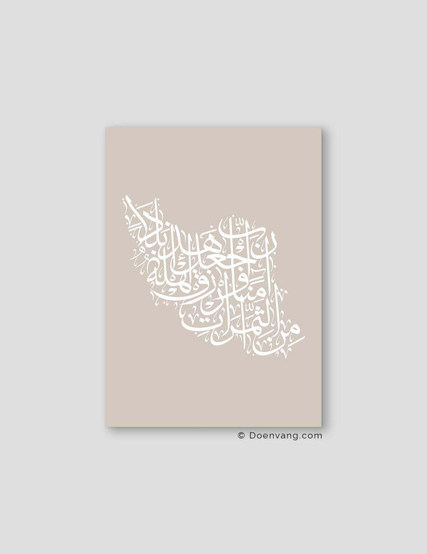 Kalligrafi Iran, Beige/Hvid