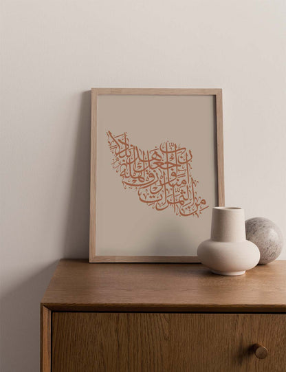 Kalligrafi Iran, Beige / Terracotta