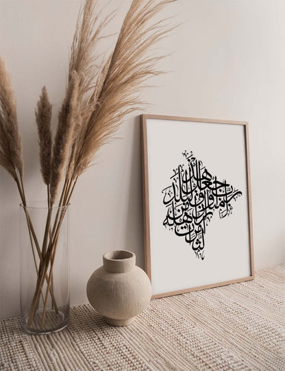 Calligraphy Montenegro, White / Black