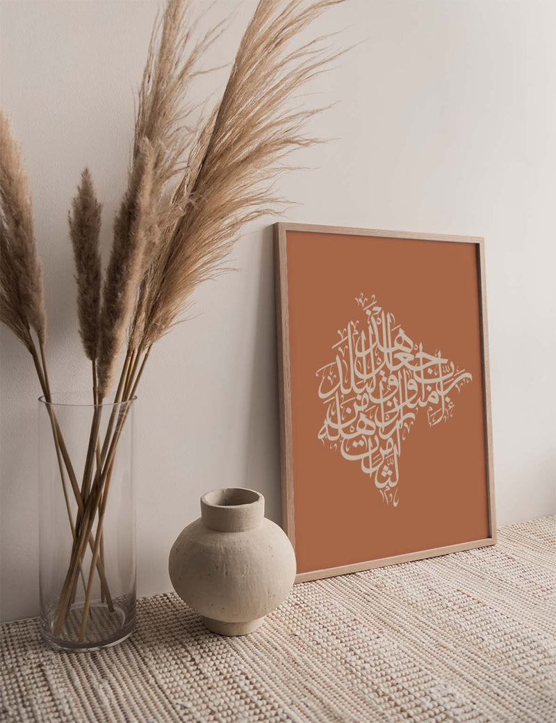 Calligraphy Montenegro, Terracotta / Beige