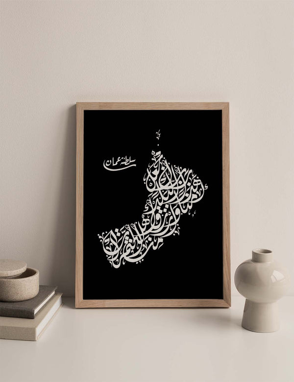 Kalligrafi Oman, sort/hvid