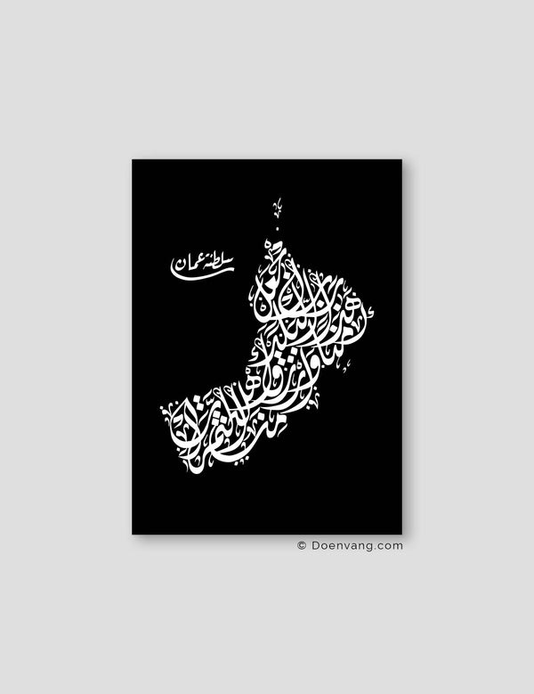Kalligrafi Oman, sort/hvid