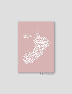 Kalligrafi Oman, Rosa / Vit