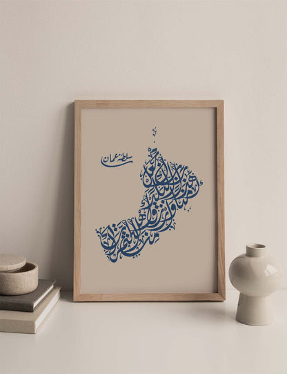 Calligraphy Oman, Beige / Blue