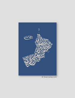 Kalligrafi Oman, blå/beige