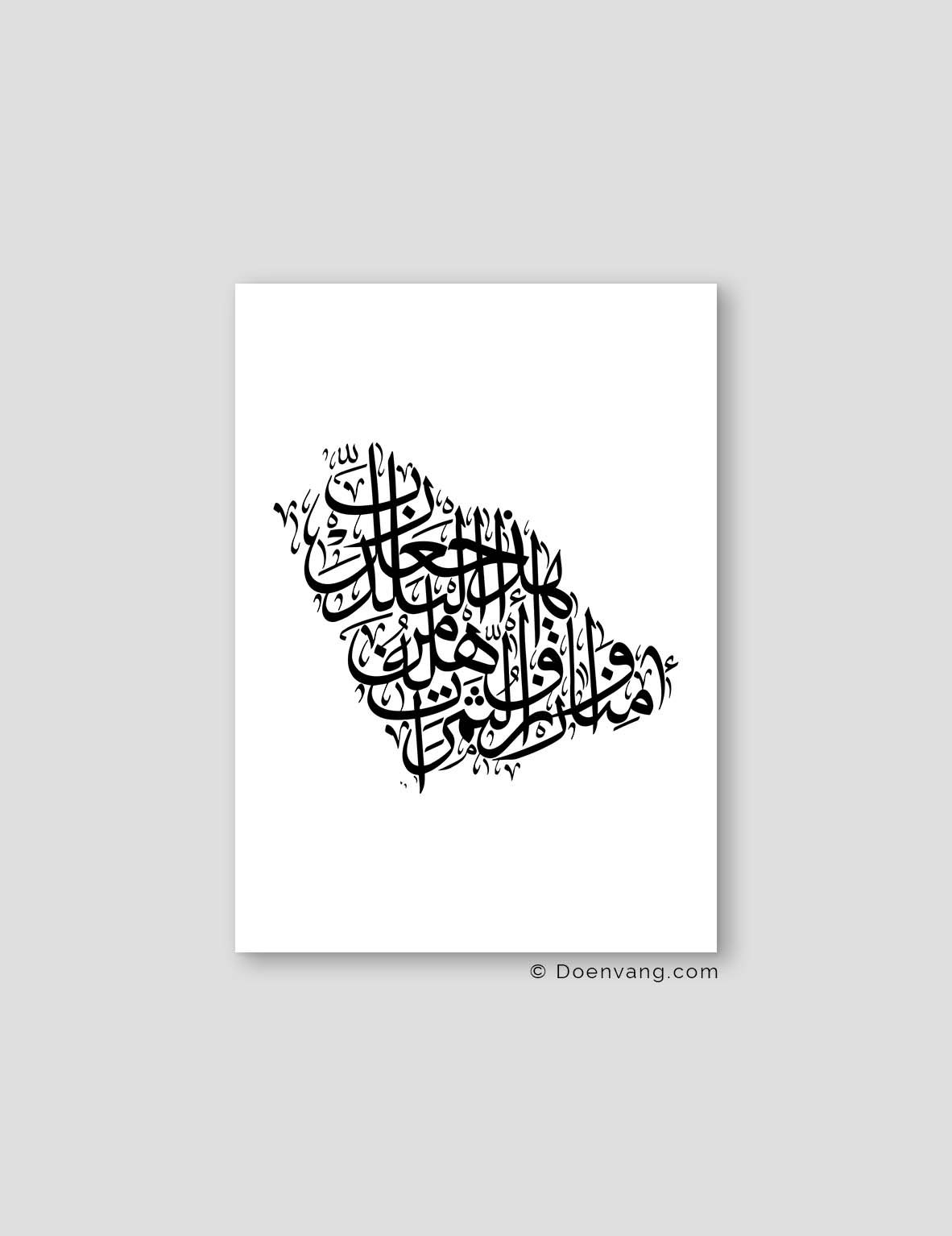 Calligraphy Saudi Arabia, White / Black