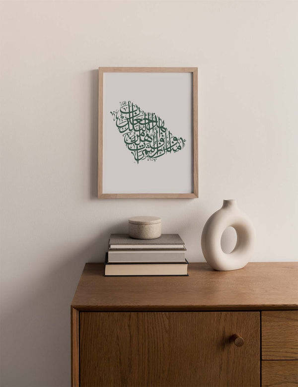 Calligraphy Saudi Arabia, White / Green