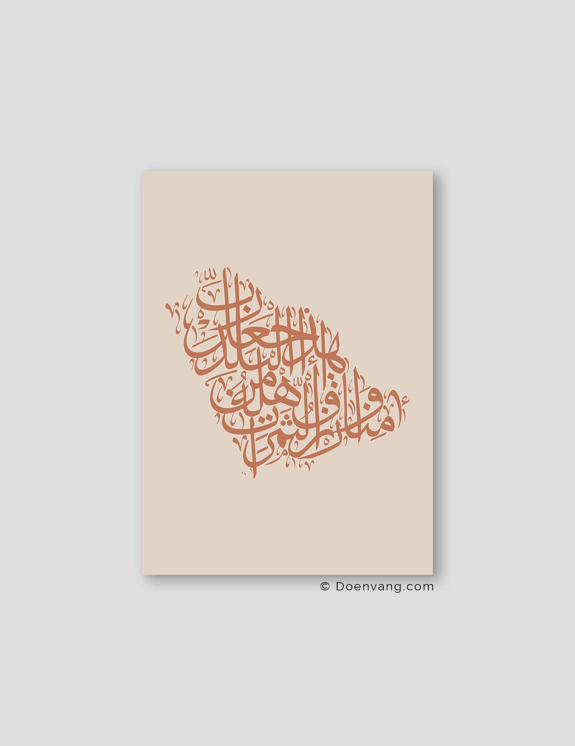 Kalligrafi Saudiarabien, Beige / Terrakotta