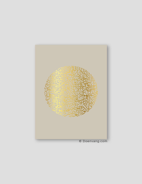 FOIL POSTER | Al Kursi Round, Perla