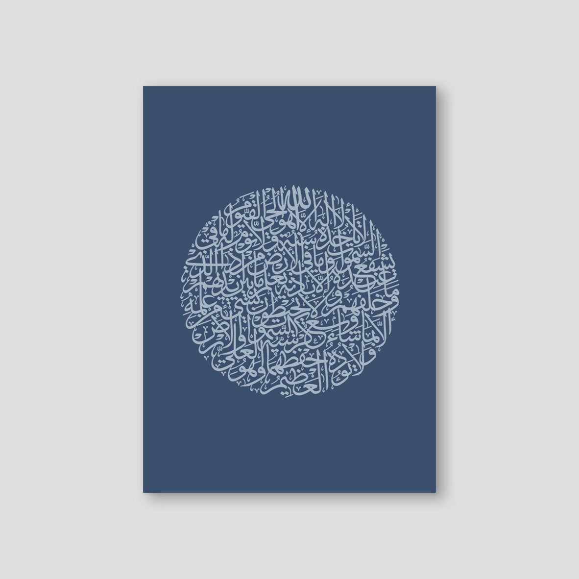 Ayath Al Kursi, Blue, By Nominal - Doenvang