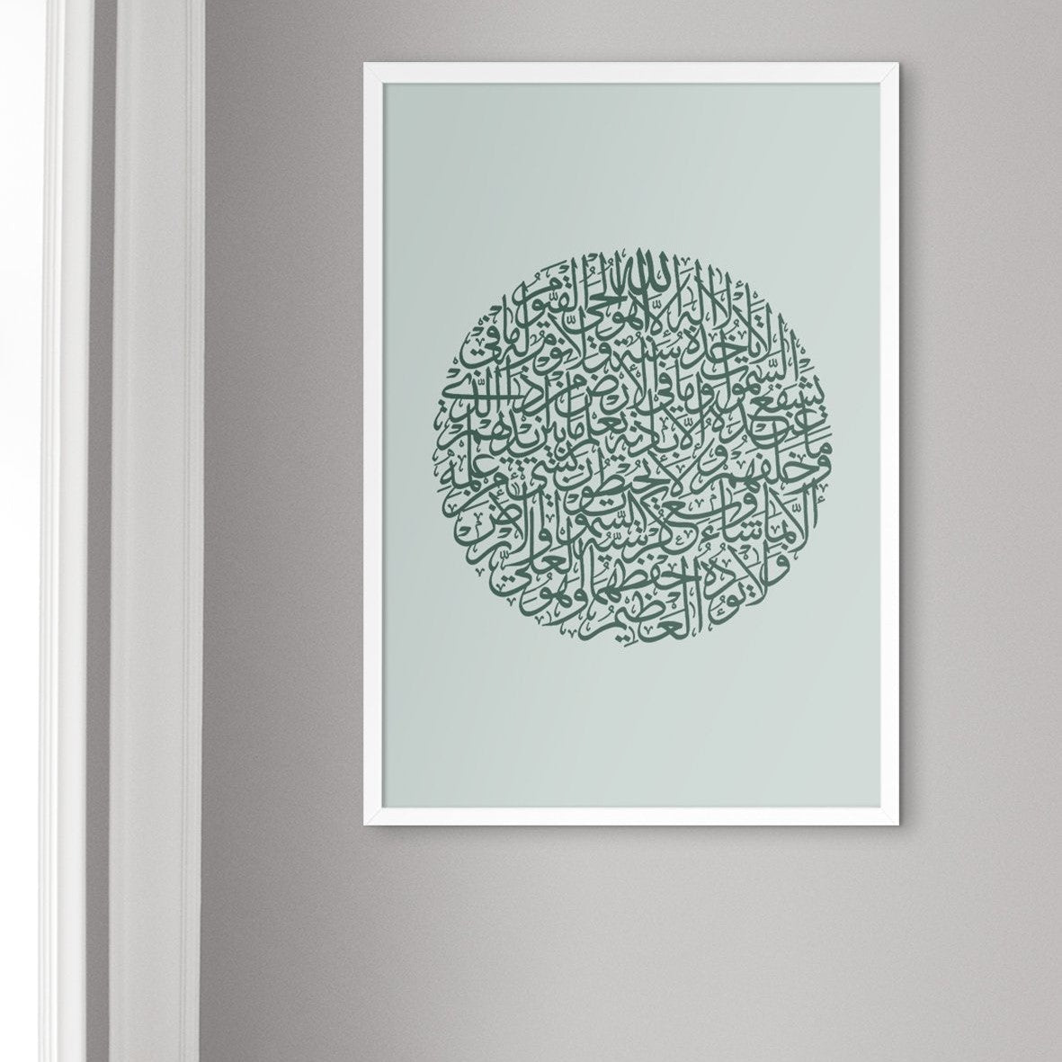 Ayath Al Kursi, Green, By Nominal - Doenvang