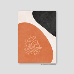 Orange Black Alhamdulillah - Doenvang