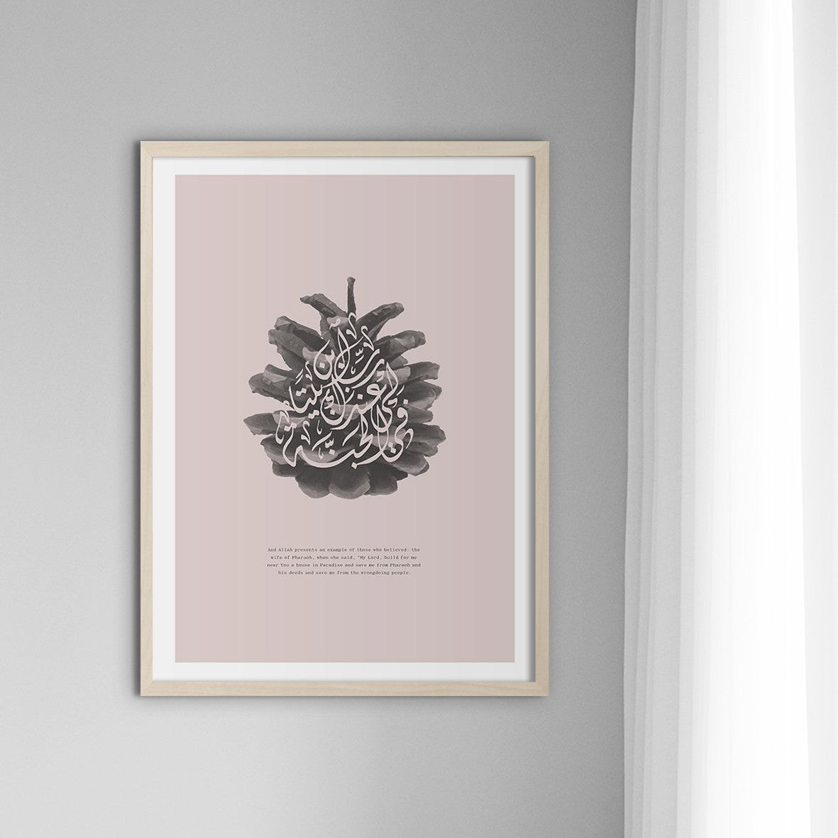 Pinecone Al Tahrim - Doenvang