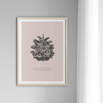 Pinecone Al Tahrim - Doenvang