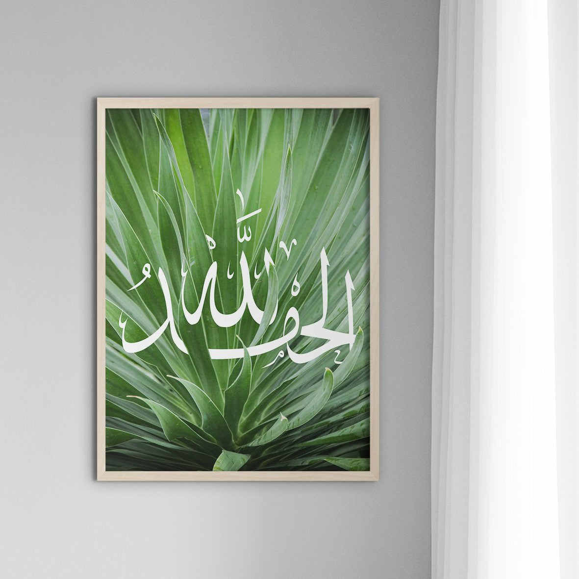 Plant Alhamdulillah, Vibrant Green - Doenvang