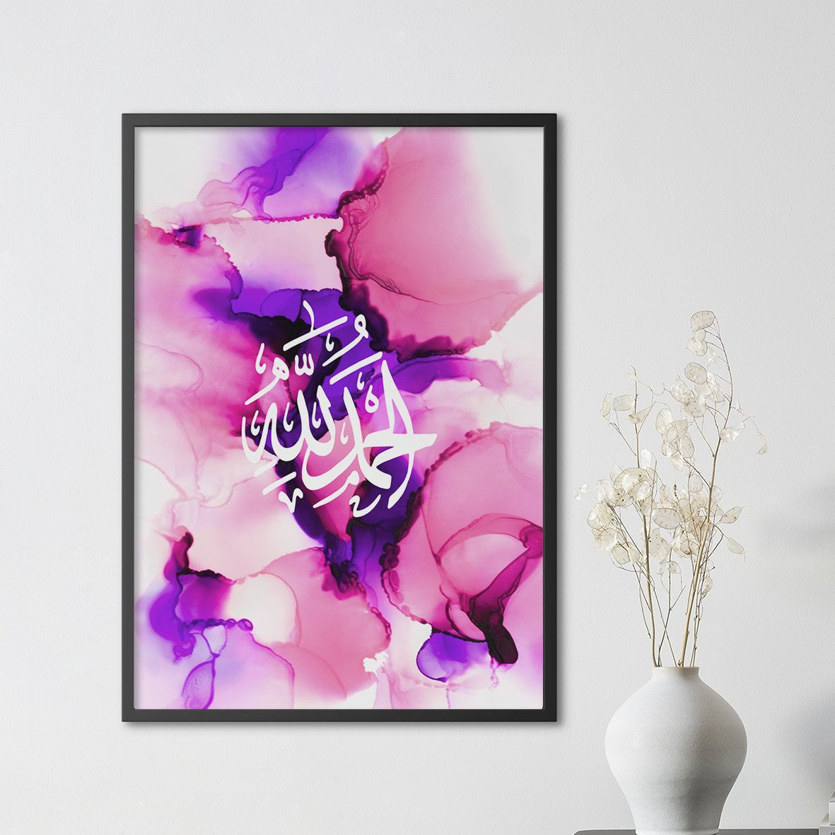 Pink Purple Ink, Alhamdulillah - Doenvang