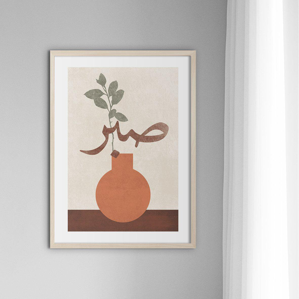 Sabr Plant, Vintage - Doenvang