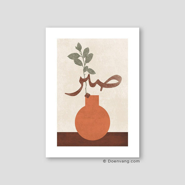 Sabr Plant, Vintage - Doenvang