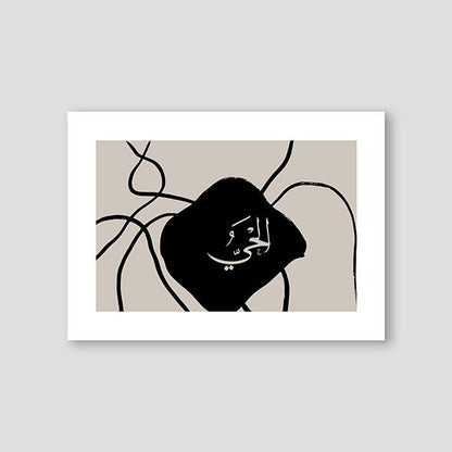 The Living Ink Lines - Doenvang