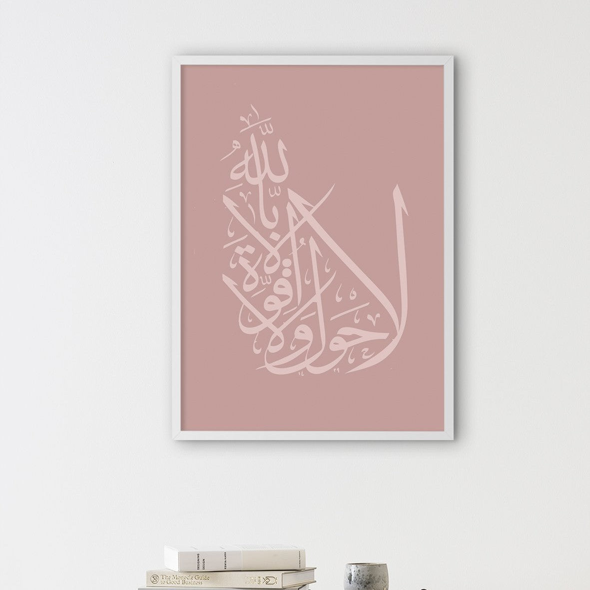 Power from God Calligraphy, Pink - Doenvang