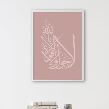 Power from God Calligraphy, Pink - Doenvang