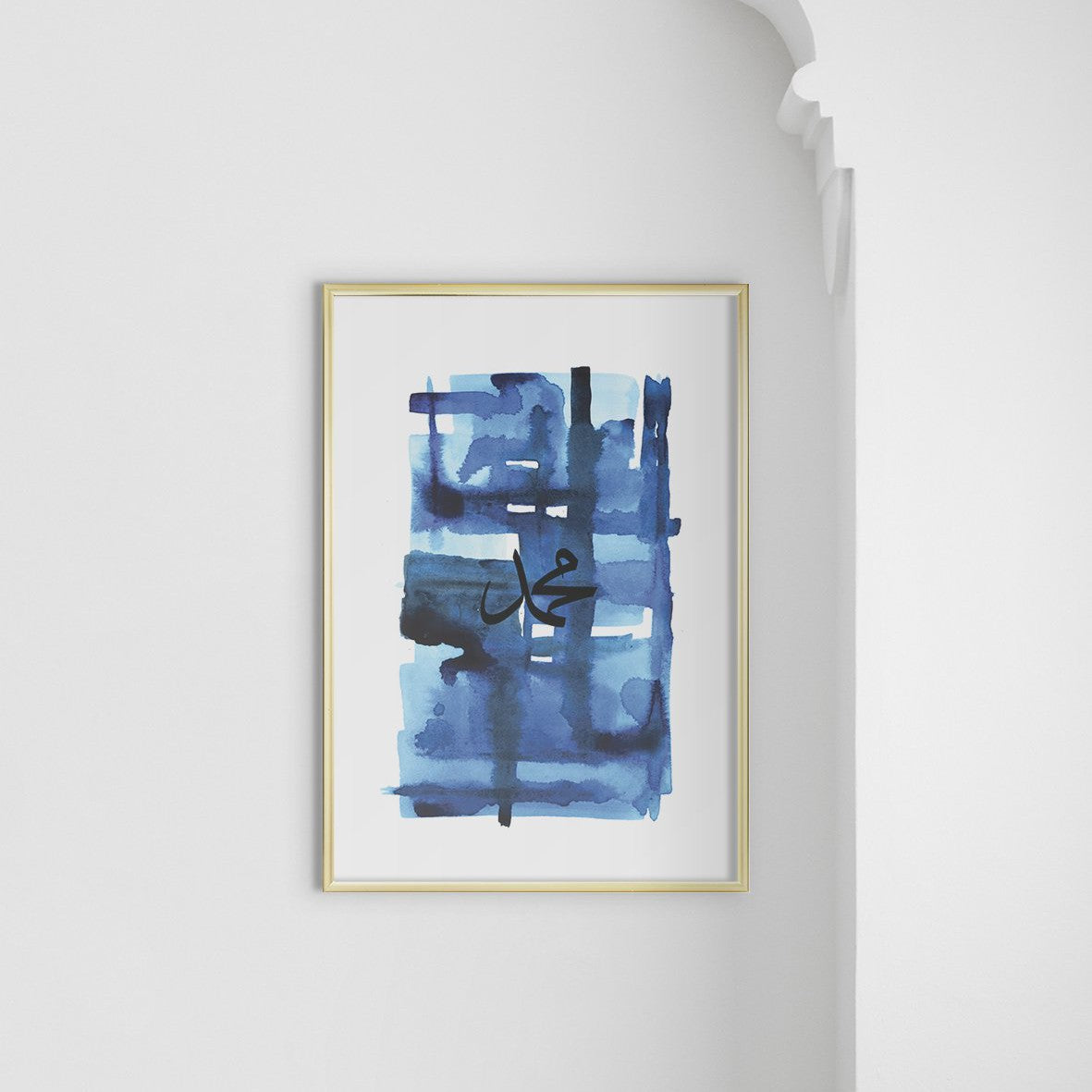 Watercolor Blue Muhammad PBUH - Doenvang