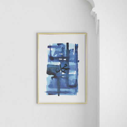 Watercolor Blue Muhammad PBUH - Doenvang
