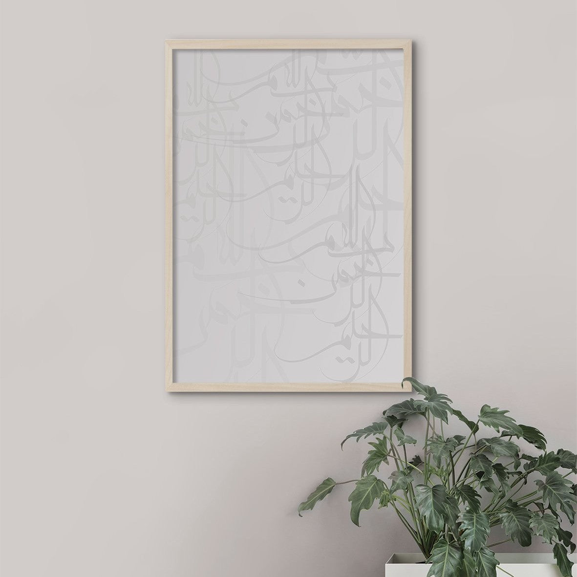 Light Grey Alhamdulillah - Doenvang
