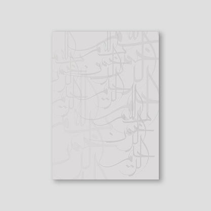 Light Grey Alhamdulillah - Doenvang
