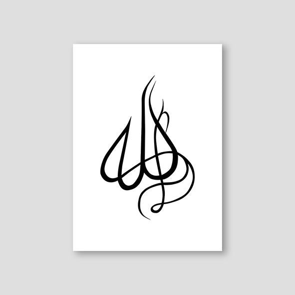 Allah Artistic Calligraphy - Doenvang