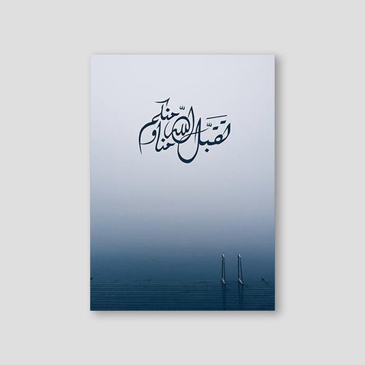 May Allah Accept, Blue - Doenvang